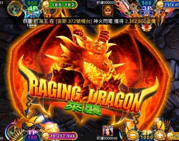 高手怎麼玩捕魚機?必勝賺錢4大法 2 2 4魚