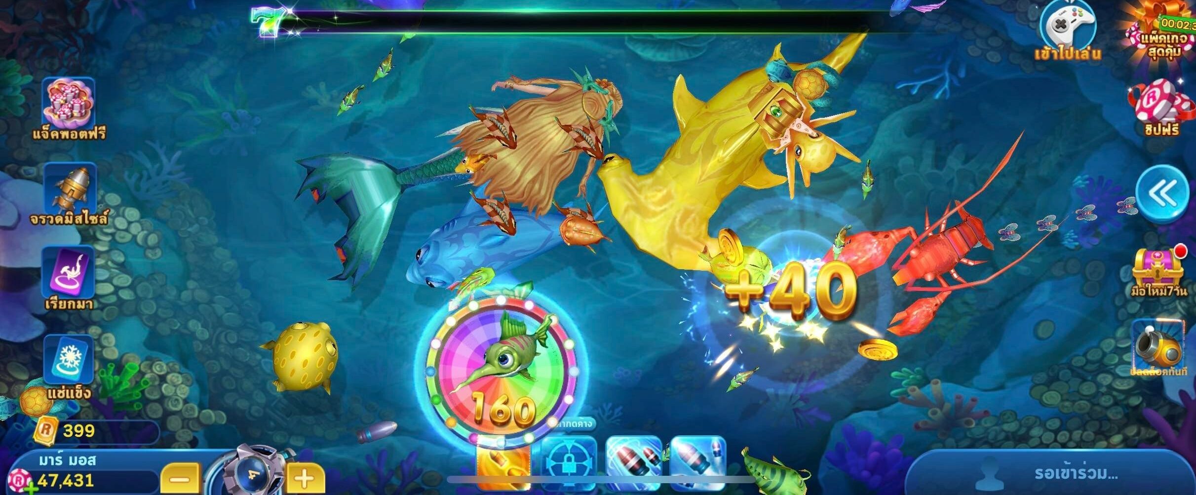捕魚機