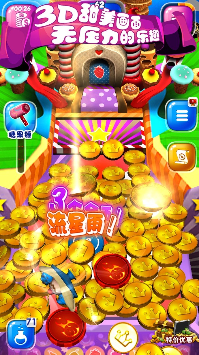 老闆叫你賣溝來啊!這些湯姆熊推幣機技巧太可怕了! 6 推3