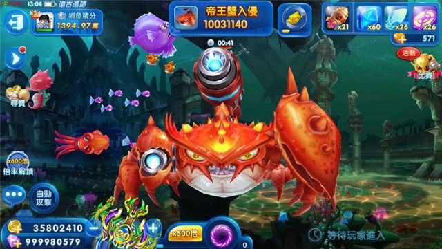 捕魚遊戲大破解!掌握「這個」技巧輕鬆捕條大魚笑哈哈 2 捕魚遊戲