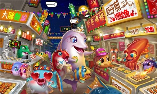 遊藝場打魚機由來——為何它那麼好玩? 1 魚2