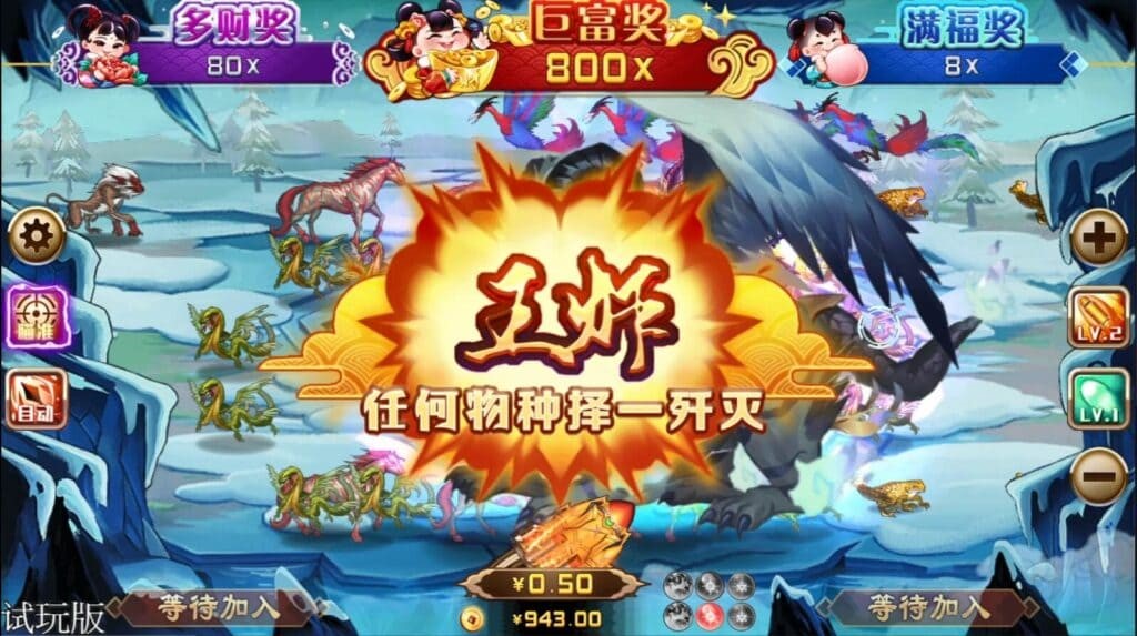 江湖在走,技巧要有—捕魚遊戲進階教學 15 魚6